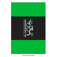 PERFORMANCE E sport towel 40cm X 60cm
