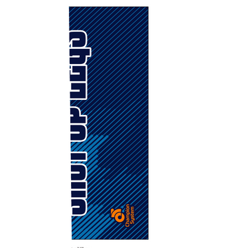 PERFORMANCE E sport towel 70cm X 140cm